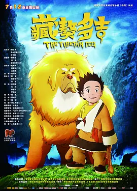成人录相