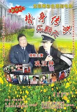 人操人人