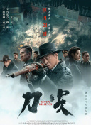 国产综合精品久久久久成人影
