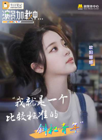 成人录相